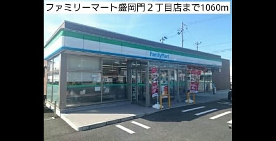 Naikan18 20181022000000 945x630