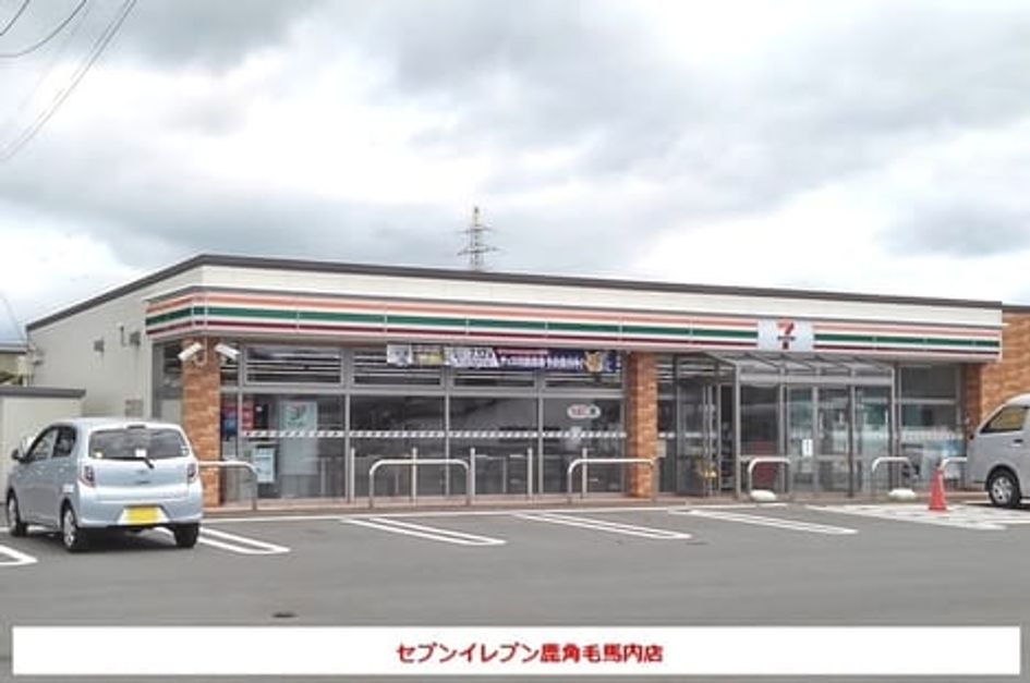 Naikan13 20200111000000 945x630