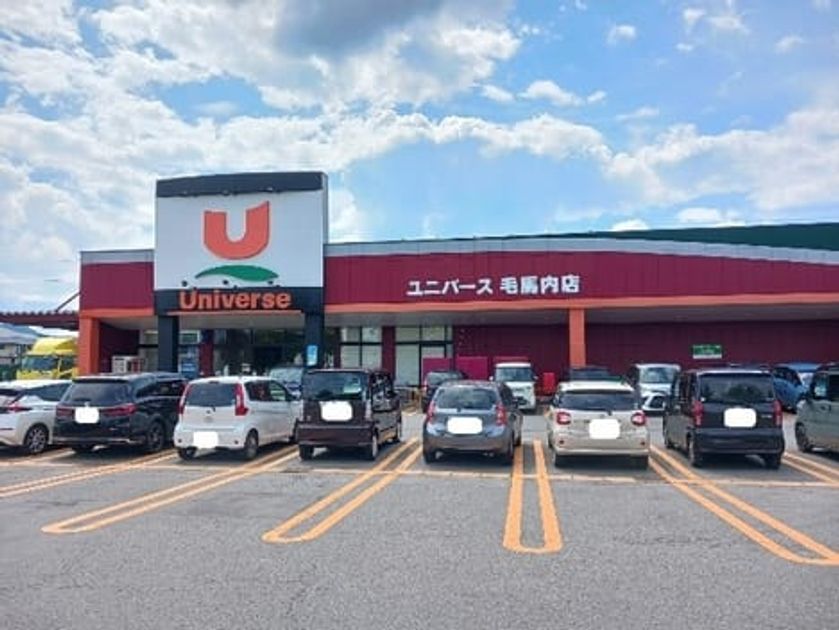 Naikan15 20260907000000 945x630
