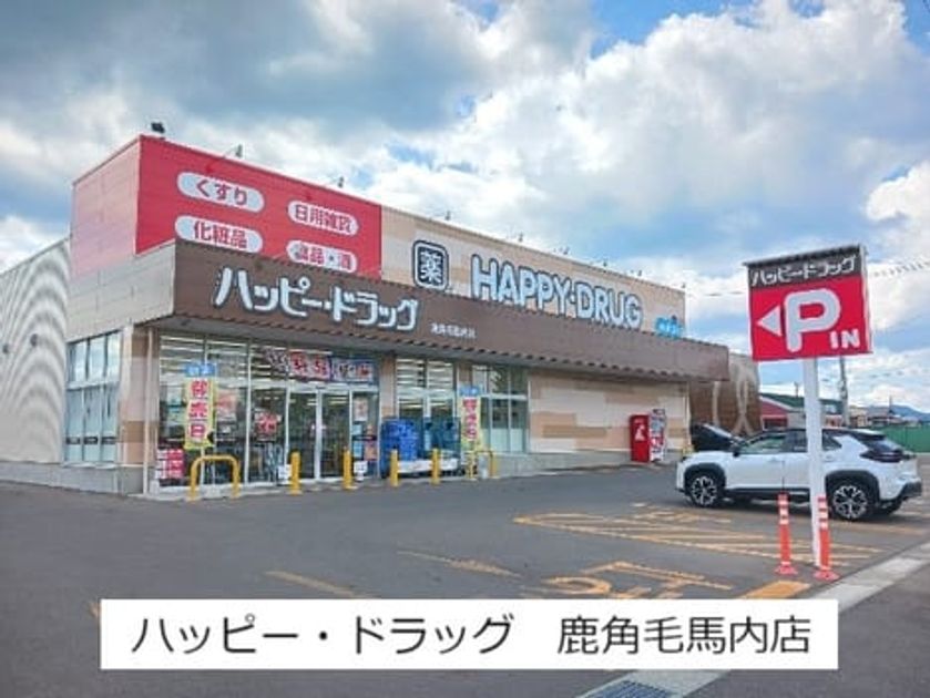 Naikan18 20260706000000 945x630