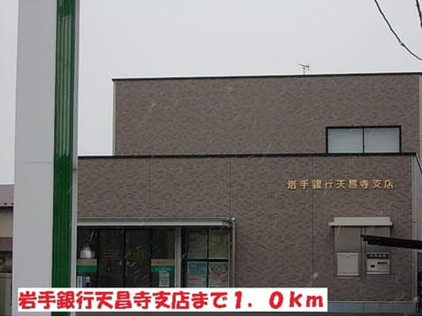 Naikan15 20140123000000 945x630