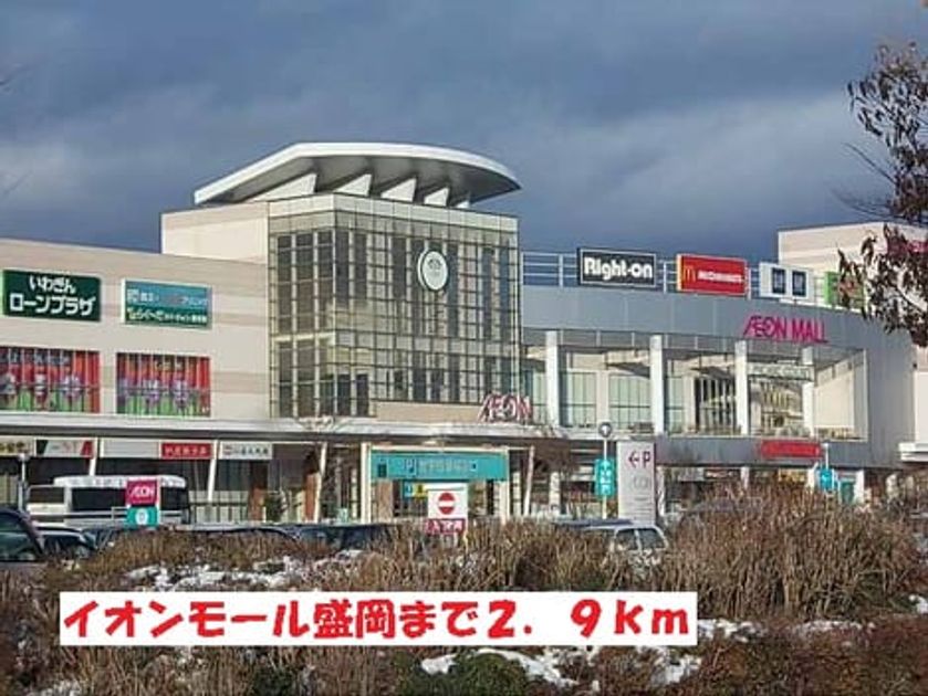 Naikan18 20140123000000 945x630