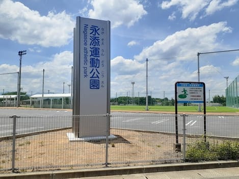 Naikan14 20230807000000