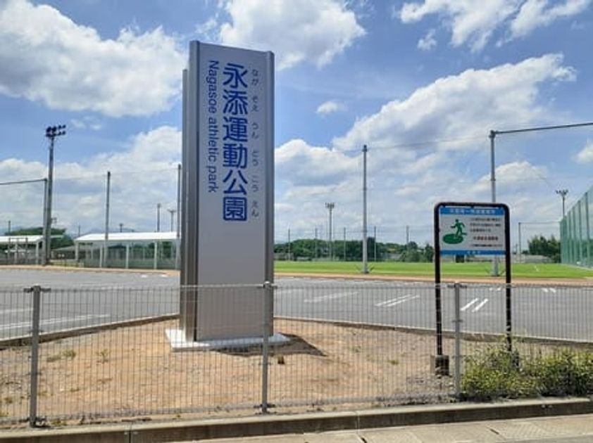 Naikan14 20230807000000 945x630