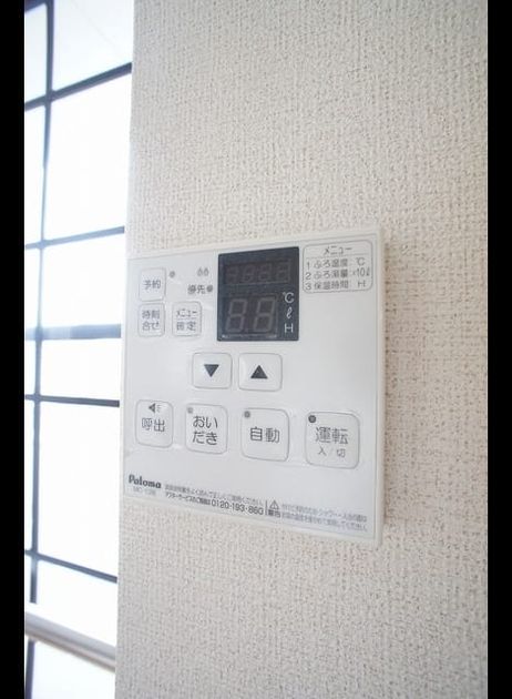 Naikan10 20230925000000 945x630
