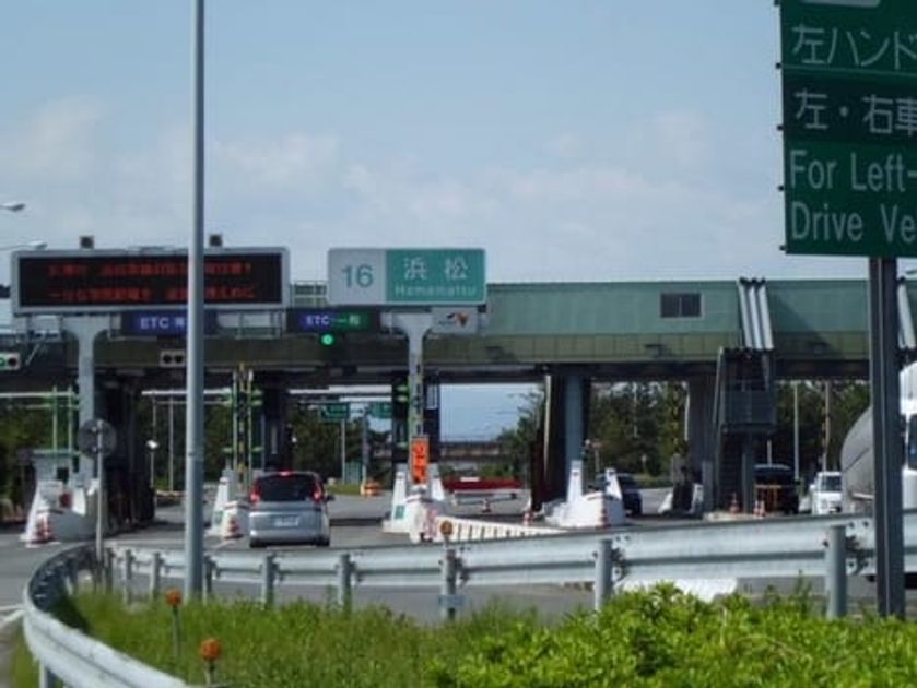Naikan18 20240412000000 945x630
