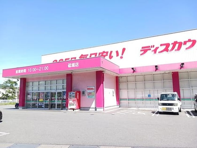 Naikan16 20260714000000 945x630