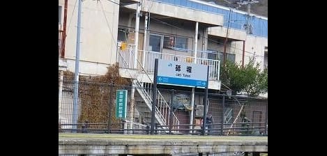 Naikan18 20260714000000