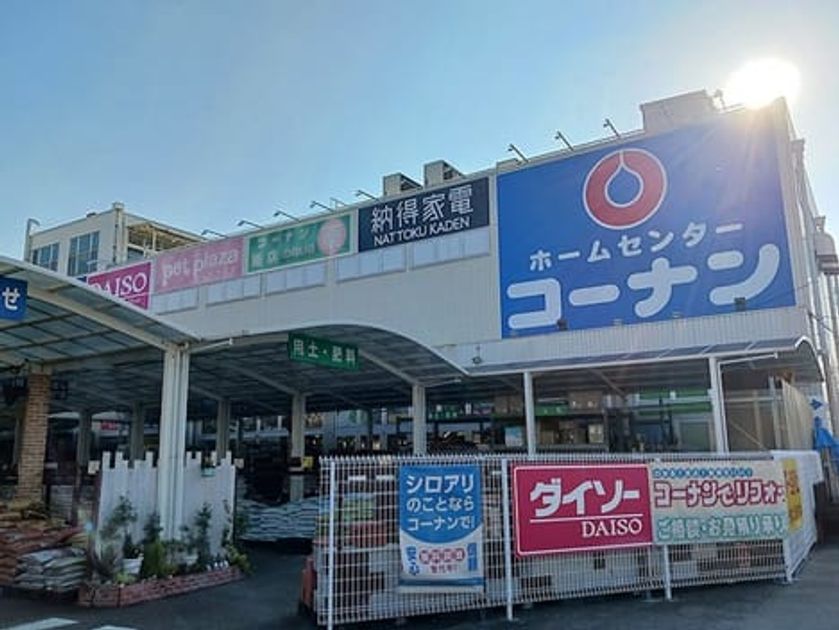 Naikan16 20260901000000 945x630