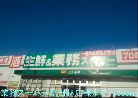 Naikan14 20191211000000