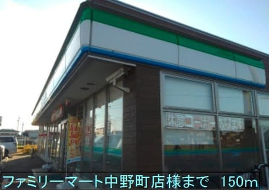 Naikan18 20191211000000 945x630