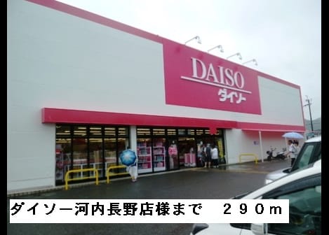 Naikan13 20150411000000