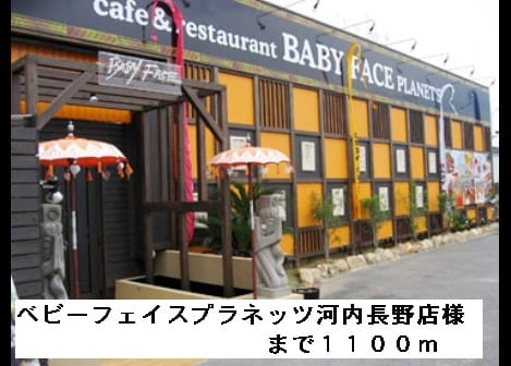 Naikan15 20150411000000