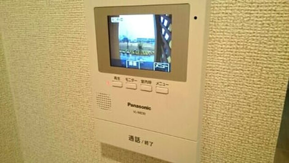 Naikan9 20200123000000 945x630