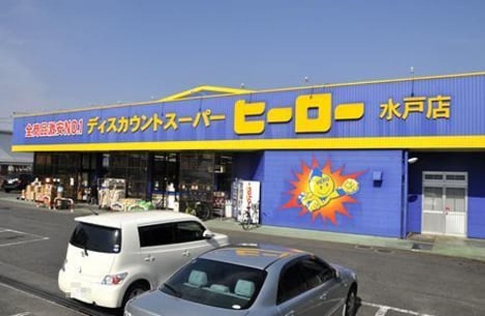 Naikan13 20220909000000 945x630