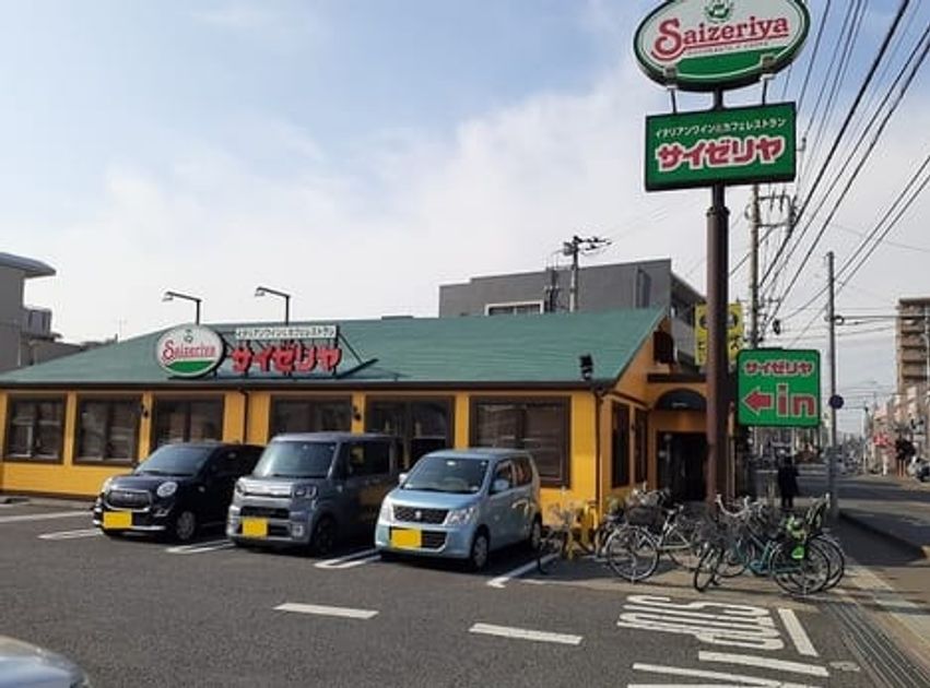 Naikan17 20220308000000 945x630
