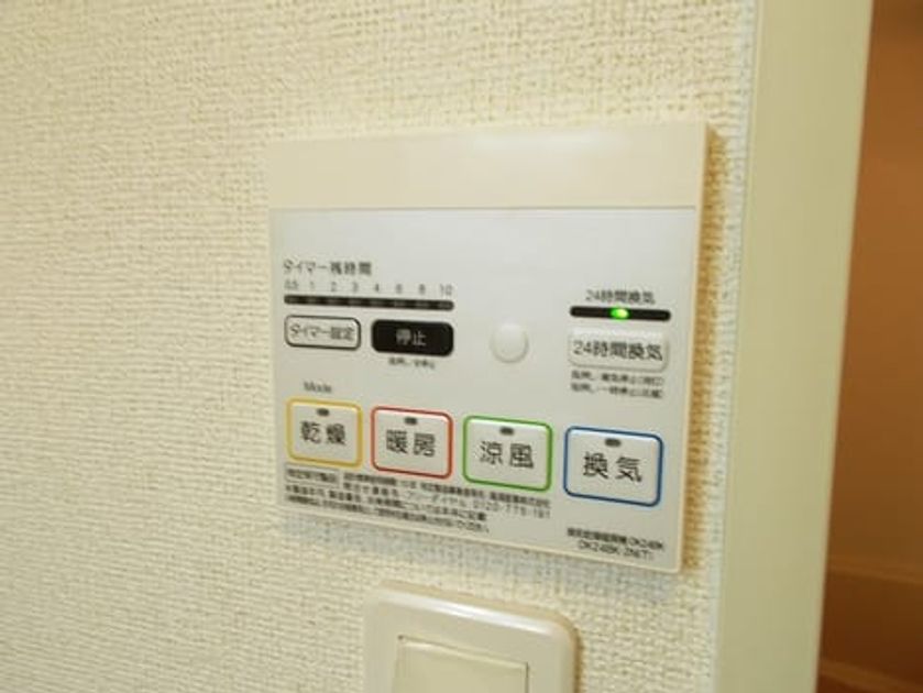 Naikan9 20140106000000 945x630