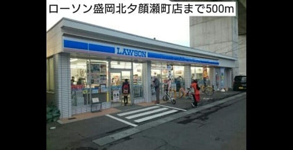 Naikan13 20201023000000 945x630