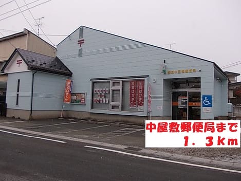 Naikan17 20201023000000