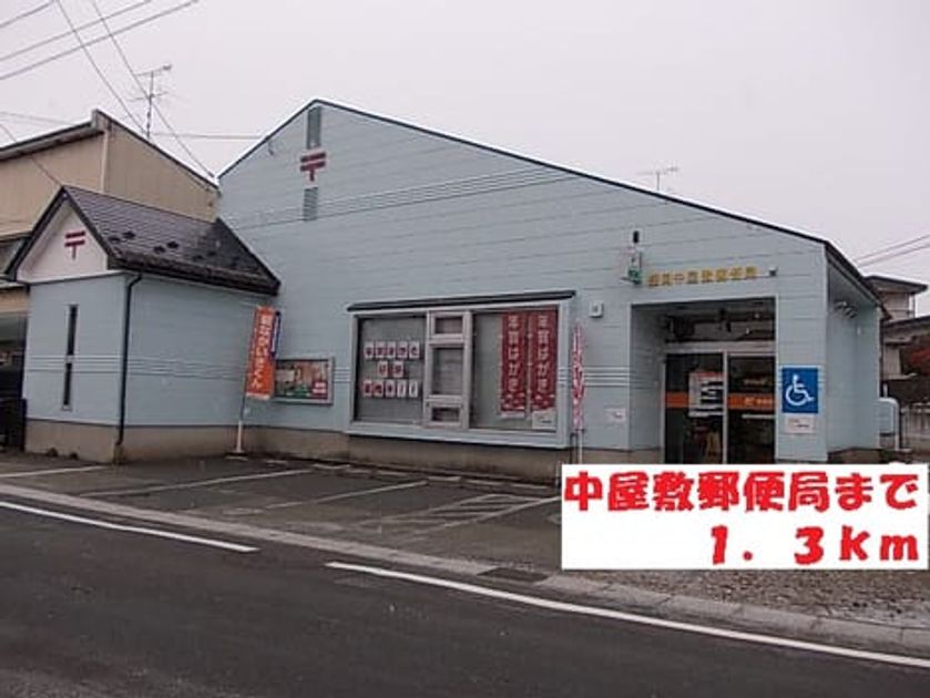 Naikan17 20201023000000 945x630