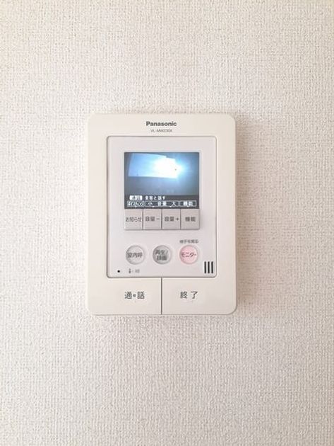 Naikan10 20240516000000 945x630