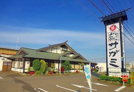 Naikan15 20201012000000