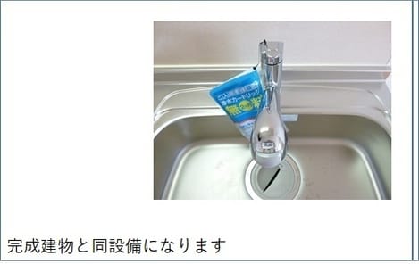 Naikan2 20260827000000