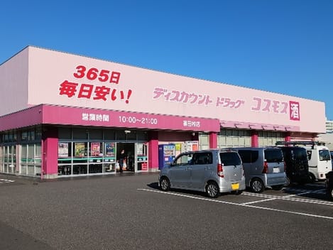 Naikan14 20241216000000