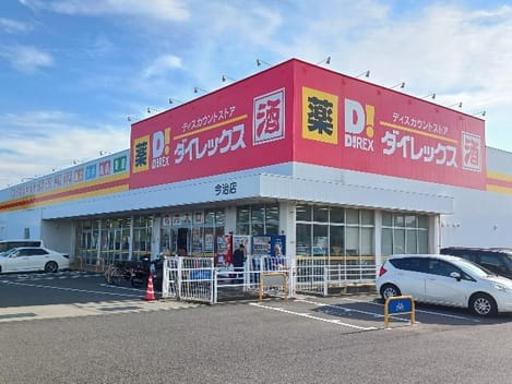Naikan17 20241216000000