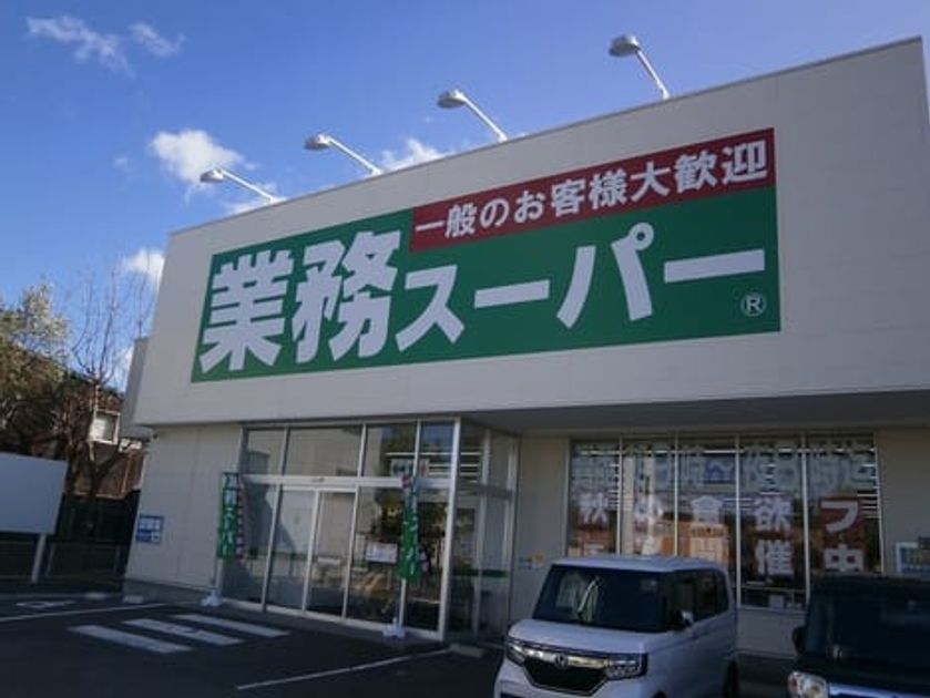 Naikan13 20241015000000 945x630