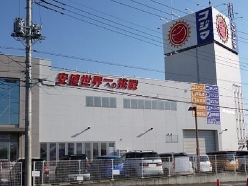 Naikan16 20211116000000 945x630