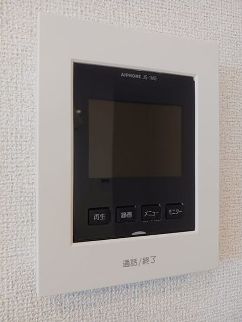 Naikan12 20250922000000 945x630