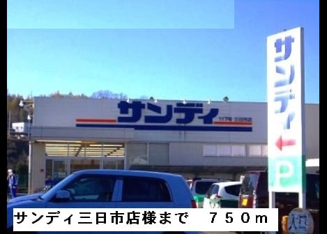 Naikan13 20150416000000