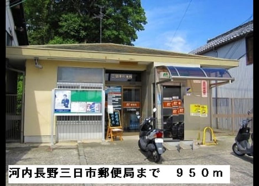 Naikan18 20150417000000 945x630