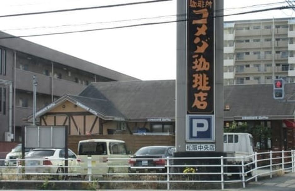 Naikan16 20260729000000 945x630