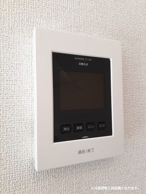 Naikan7 20260821000000 945x630