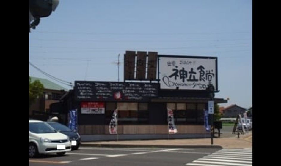 Naikan13 20260901000000 945x630