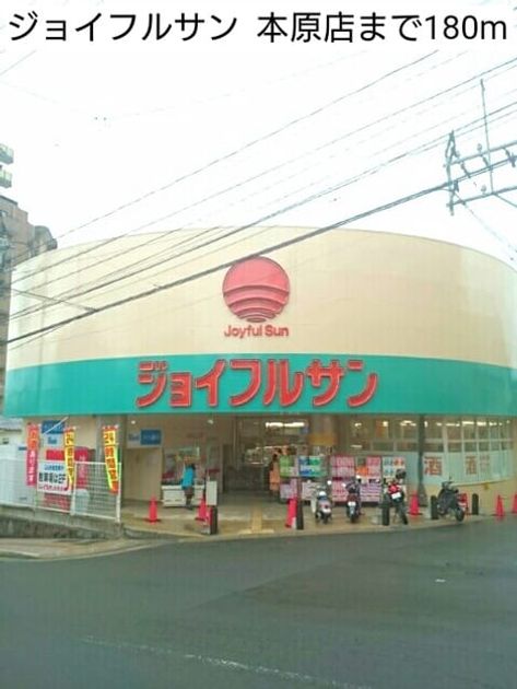 Naikan16 20161016000000 945x630