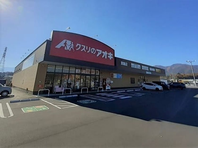 Naikan13 20240513000000 945x630