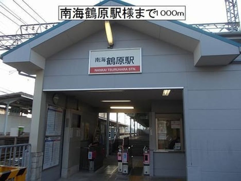 Naikan17 20220831000000 945x630