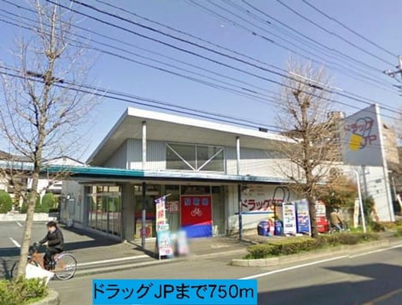 Naikan15 20140420000000 945x630