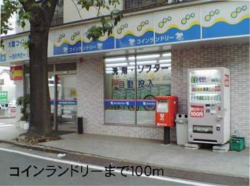 Naikan17 20140420000000 945x630