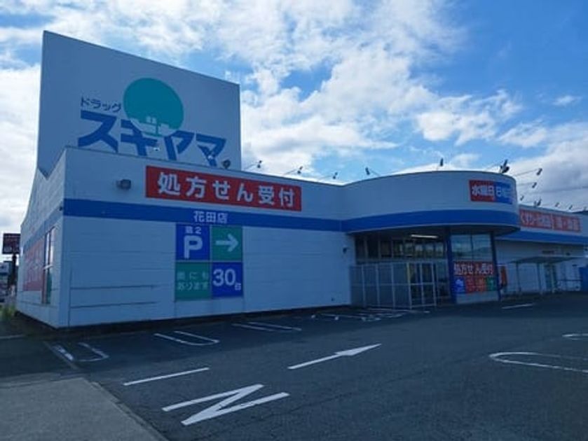 Naikan15 20241116000000 945x630