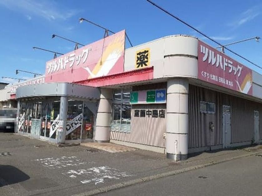 Naikan5 20210910000000 945x630