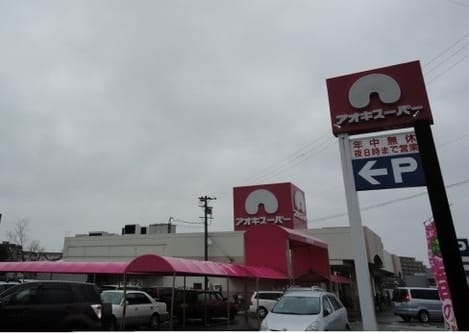 Naikan14 20241108000000