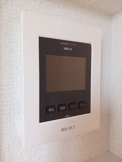 Naikan12 20260915000000 945x630
