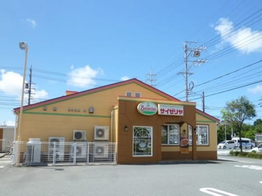 Naikan13 20210918000000 945x630