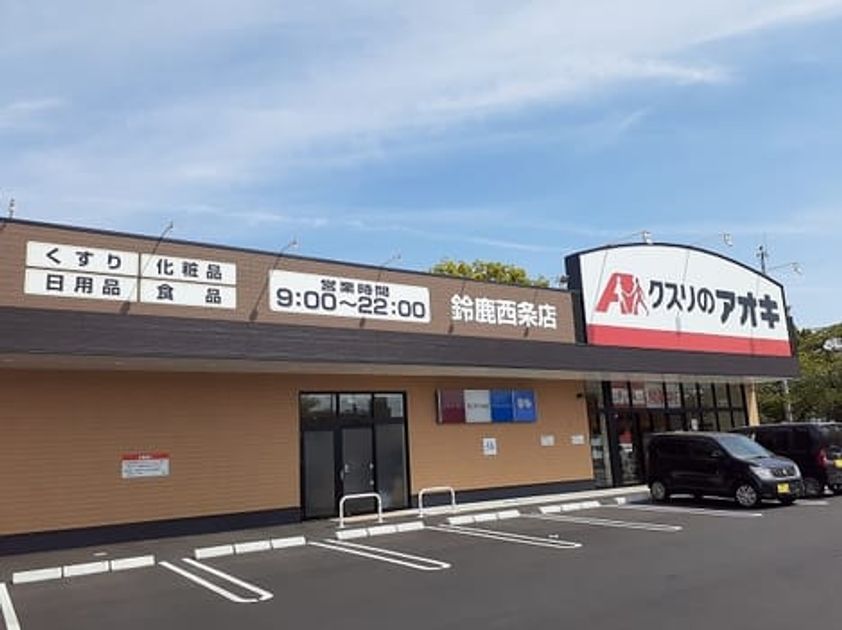 Naikan15 20260525000000 945x630