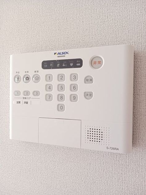 Naikan10 20250519000000 945x630