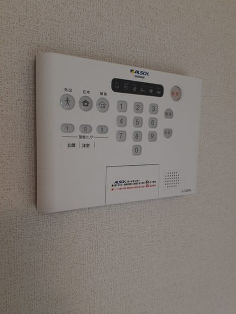 Naikan8 20240806000000 945x630